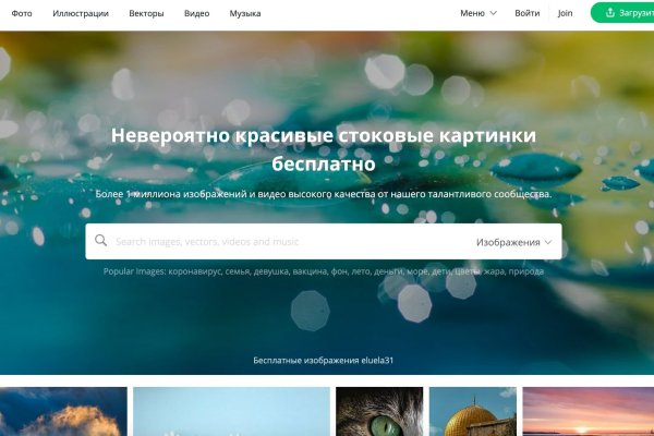 Адрес кракена