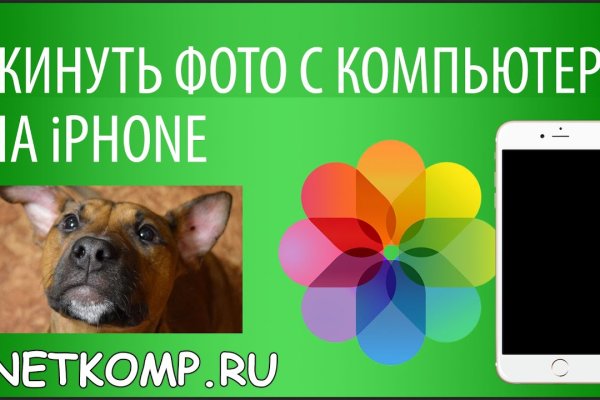 Где найти рабочую ссылку кракен