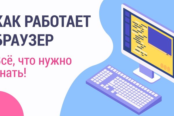 Доступ кракен