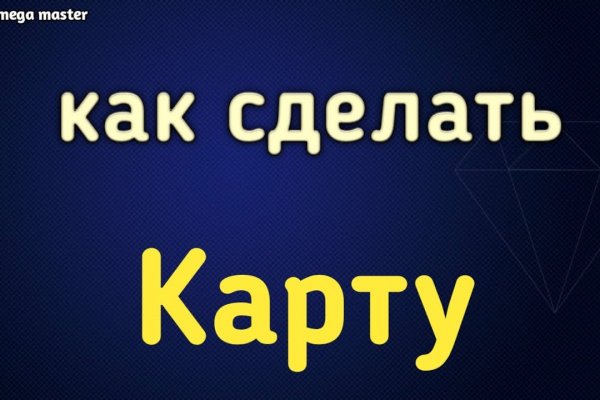 Кракен маркет даркнет скачать