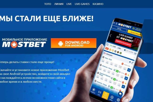 Кракен даркнет купить