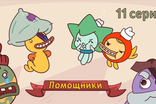 Магазины наркотиков