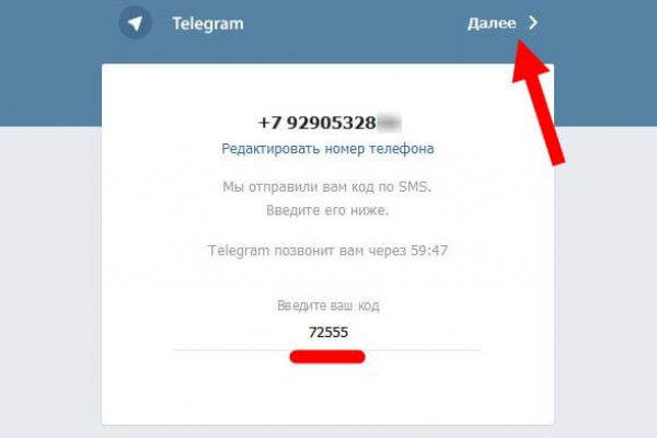 Ссылка на кракен площадка
