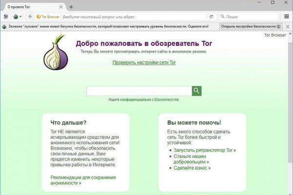 Кракен маркетплейс москва видео
