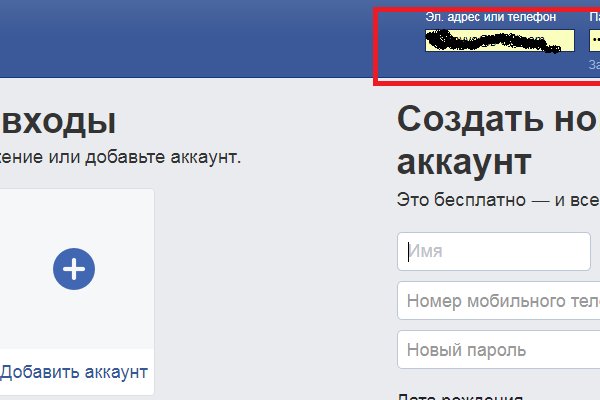 Где найти рабочую ссылку кракен
