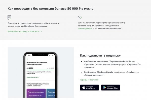 Kraken рынок