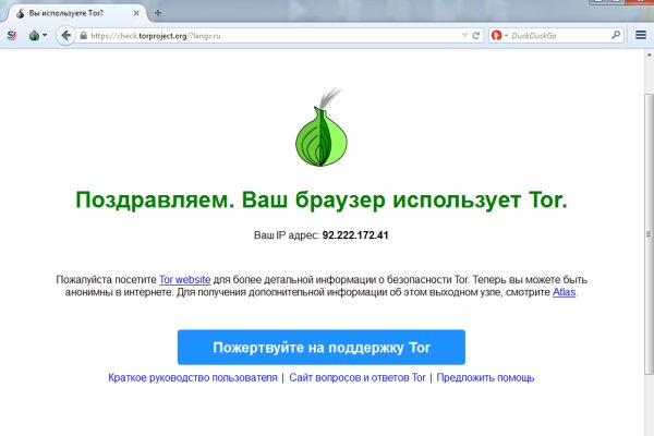 Кракен сайт официальный onion
