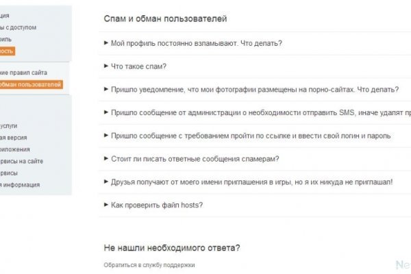 Кракен вход kr2web in