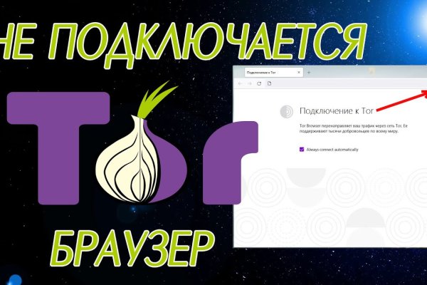 Магазин kraken даркнет