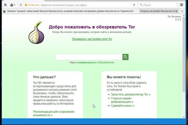 Купон кракен даркнет