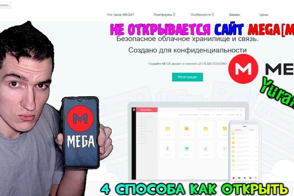 Актуальная ссылка на кракен kraken