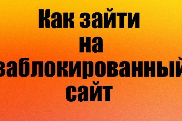 Ссылка на kraken торговая площадка