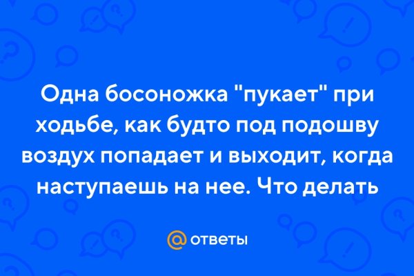 Кракен маркет это