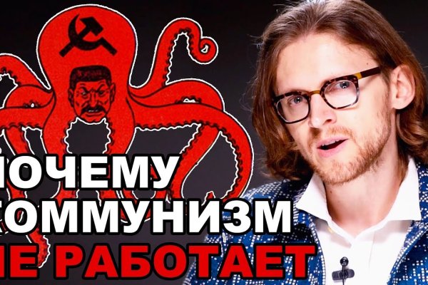 Кракен правила площадки