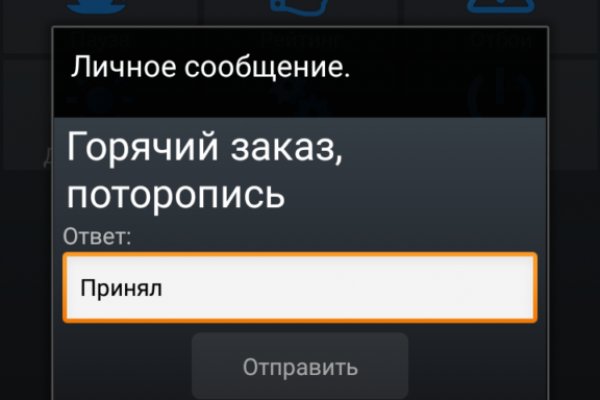 Кракен даркнет маркет ссылка на сайт тор