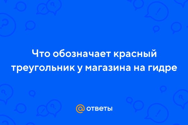 Через какой браузер заходить на кракен