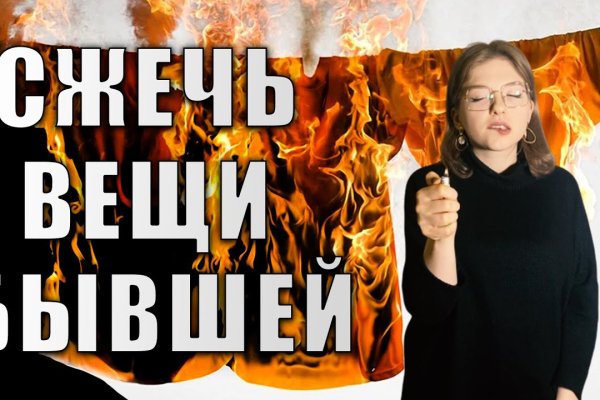 Что такое кракен шоп