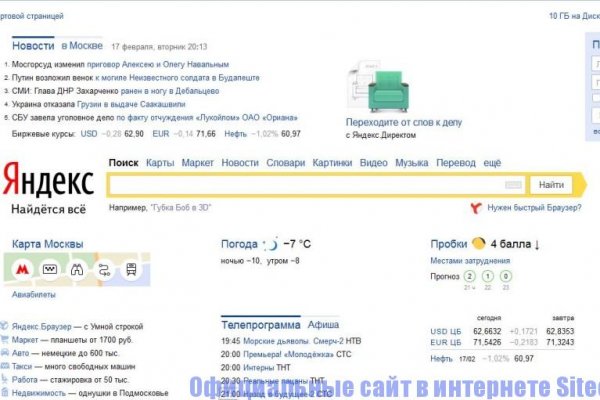 Сайты где купить наркотики