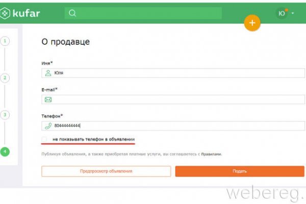 Ссылка кракен официальная тор