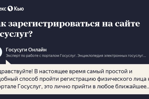 Ссылка кракен kr2web in