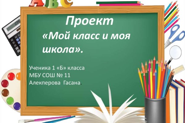 Кракен переход