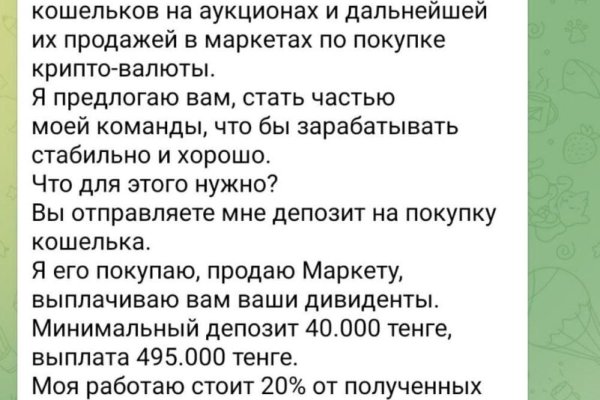Кракен сайт даркнет ссылка