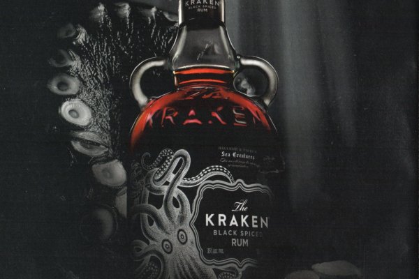 Kraken 13 at сайт