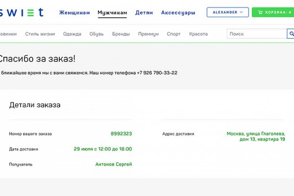 Кракен сайт магазин kraken clear com