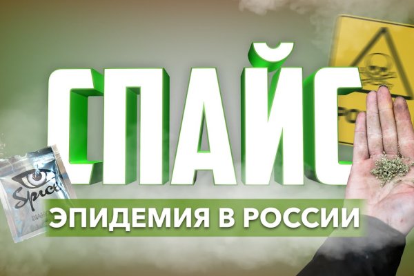Kraken зайти на сайт