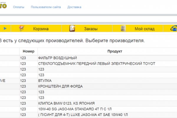 Ссылка на сайт кракен в тор браузере