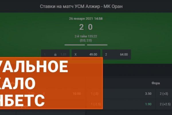 Как вывести деньги с кракена тор