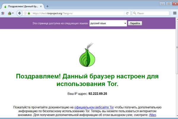 Даркмаркет кракен