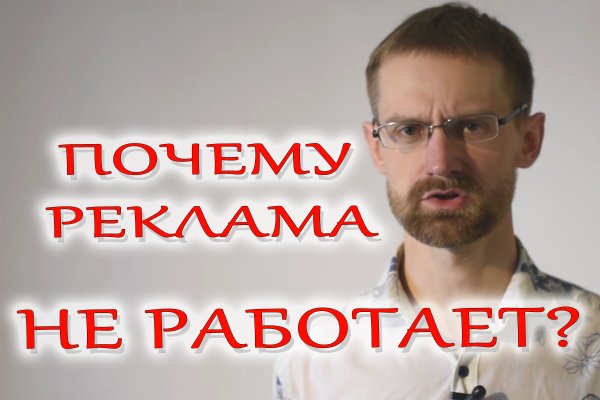 Кракен не работает сайт