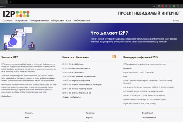 Кракен маркетплейс что