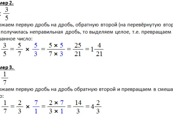 Кракен маркет даркнет только через