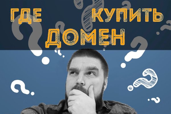 Kraken вход и ссылки