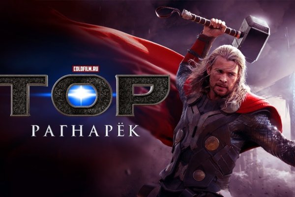 Кракен официальный сайт ссылка