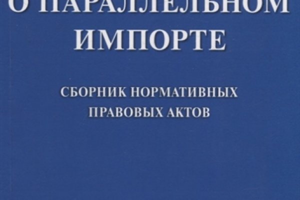 Пользователь не найден кракен что делать