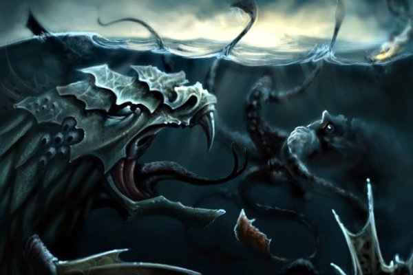 Kraken at17