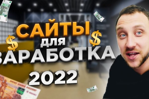 Как зайти на гидру через тор браузер