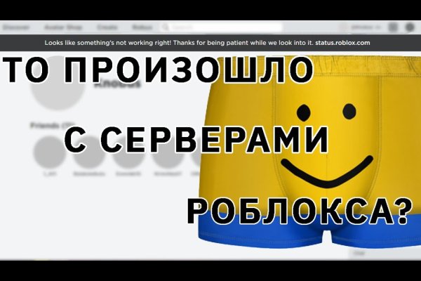 Кракен аватарка маркетплейс