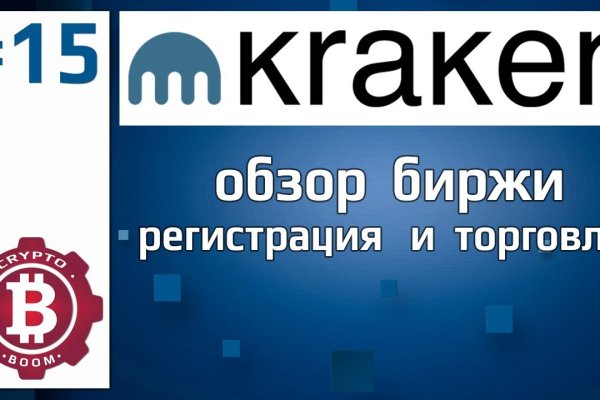 Маркетплейс кракен в россии