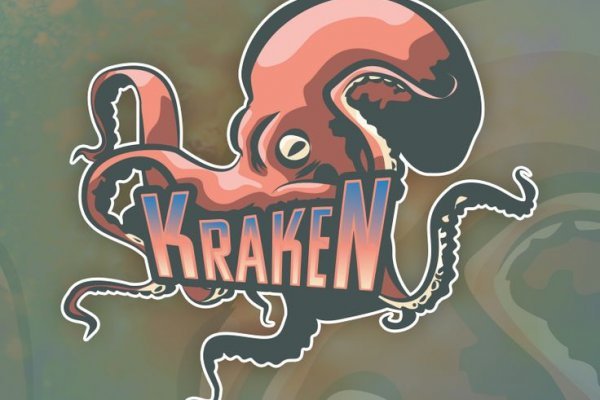 Сайт кракен магазин kraken2 tor2 xyz