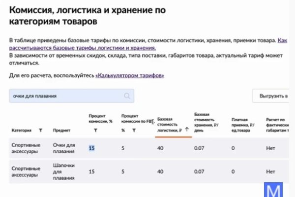Кракен вход зеркало