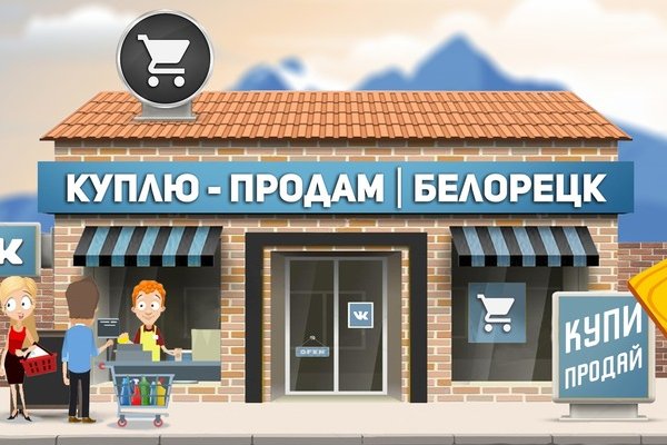 Кракен ссылка на сайт krk store com
