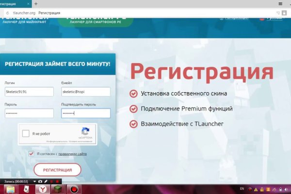 Почему кракен перестал работать