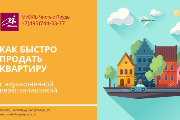 Ссылка кракен сайт зеркало