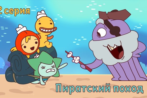 Что такое кракен только через тор
