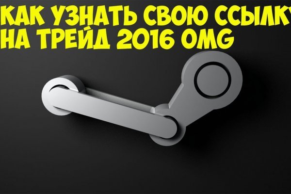 Кракен официальный сайт ссылка